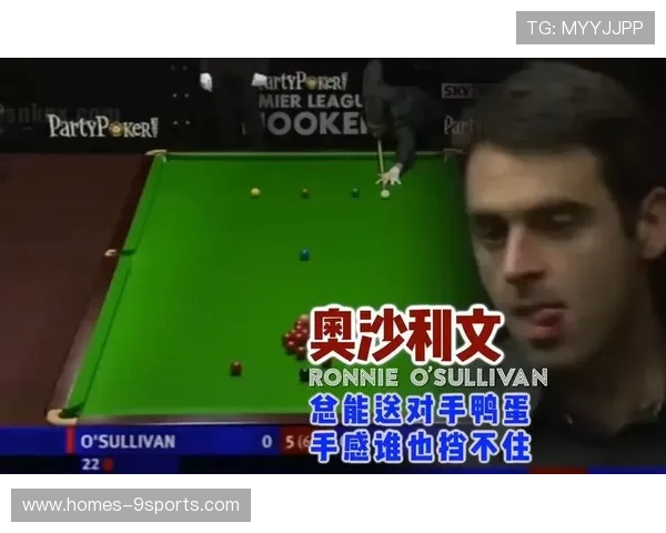 奥沙利文长台开局直接完成 70+
