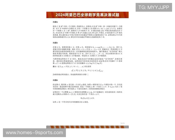 世界马术赛事检疫与运输合规手册第72版更新，马术国际赛事