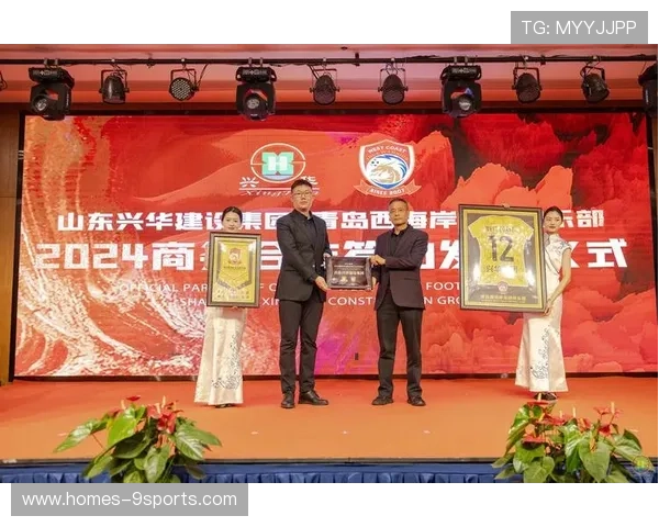 2026年足球基层俱乐部融资与运营合规案例讨论会举行,足球俱乐部的运营模式分析